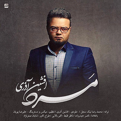Cover artwork for Mard by Afshin Azari